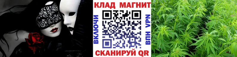 Как найти наркотики Куртамыш NBOMe  ГАШ  МАРИХУАНА 