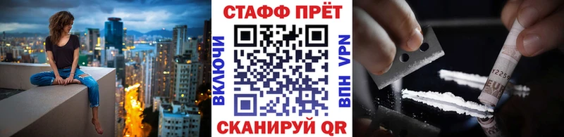  COCAIN Куртамыш
