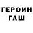 ТГК гашишное масло MrWolfvova