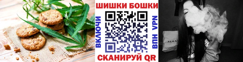 Еда ТГК конопля  Куртамыш 