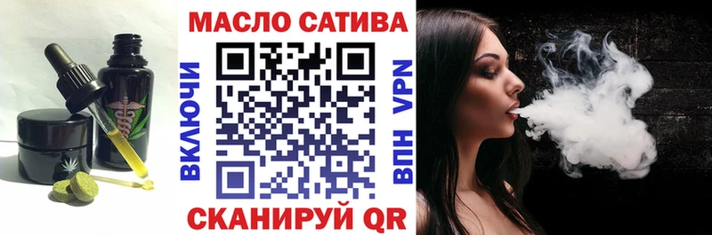 Еда ТГК конопля Куртамыш