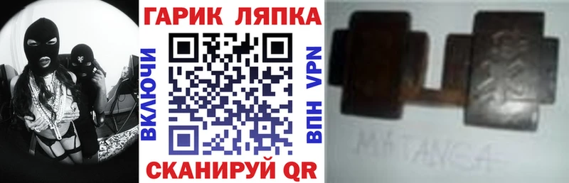 ГАШИШ hashish  Куртамыш 