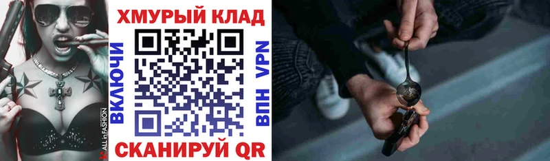 OMG ССЫЛКА как найти Куртамыш ГЕРОИН хмурый