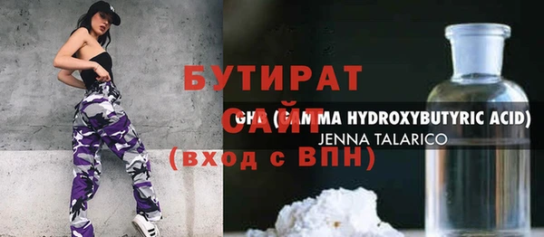 шишки Алзамай