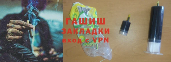 2c-b Алексин