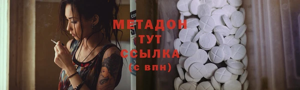 наркотики Алексеевка