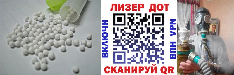ЛСД экстази ecstasy  Куртамыш 
