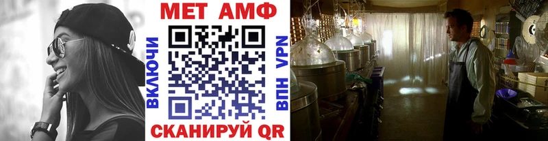 где купить наркоту Куртамыш МЕТАМФЕТАМИН витя