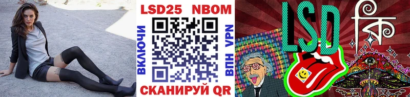 Марки NBOMe 1,8мг blacksprut ТОР Куртамыш