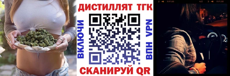 магазин продажи наркотиков  Куртамыш  ТГК жижа 