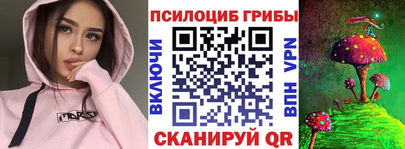 Галлюциногенные грибы GOLDEN TEACHER  Куртамыш 